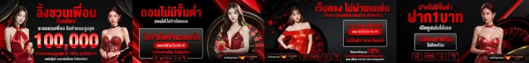 casino promotion